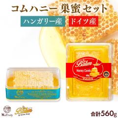 ���� �͂��݂� �R���n�j�[ 2��Z�b�g ���v560g �n���K���[�Y160g �h�C�c�Y400g �n�j�[�R�� �R�[���n�j�[