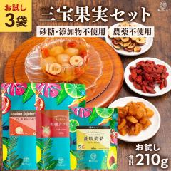 �N�R�̎� �Ȃ� �����E�K�� �O��ʎ� �������Z�b�g ����50g �Ȃ߃`�b�v�X60g �N�R�̎�100g ���_�� ���Y�� �S�W�x���[ ��イ���� �j��