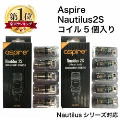 Aspire Nautilus 2S Ή ݊  RC 5 AXpCA m[`X c[GX W[eB[ BVC MTL Օi p[c R  W 