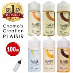 Chomos Creation Plaisir 100ml `Y NGCV vW[ pod^ ɕ֗ȃj[h{gt L ^oR `R[g 