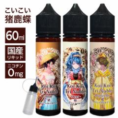 MK Lab koikoi  X  60ml GP[{    pod^ ɕ֗ȃj[h{gt uf[ }LA[g L