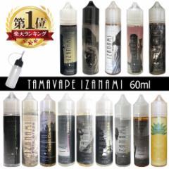 dq^oR Lbh Y TAMA VAPE IZANAMI 60ml ^} xCv CUi~ e t[cn lC { N[~[ }S[