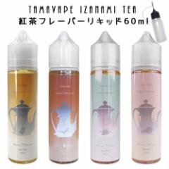 TAMAVAPE IZANAMI g V[Y 60ml ^}xCv CUi~ VAPE xCv Lbh Y ^[ jR`0 pod^ ɕ֗ȃj[h{g