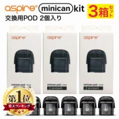 y[֑z Aspire Minican + Minican 2 p POD 2 3Zbg kit p POD 2 Zbg 1.2 1.0 0.8 AXpCA 