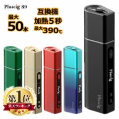 Pluscig S9 ACRX ݊@ 3500mAh e type-c }[dΉ vXVO GXiC RpNg M^oR M΂ dq^