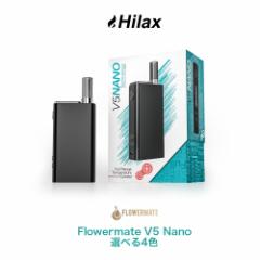  Flowermate V5NANO Vaporizer t[Cg uCt@Cuim F|CU[ M^oR dq^oR X^[^[Lbg V