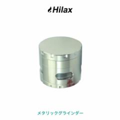 手巻きタバコ 葉タバコ用 ハーブミル グラインダー シャグ ドライハーブ パイプ葉 タバコ葉 加熱式タバコ アクセサリー メタリックグラ
