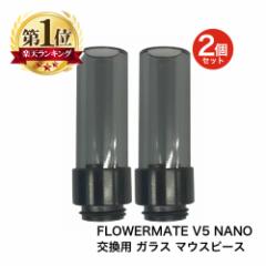  Flowermate V5NANO p KX }EXs[X 2Zbg t[Cg uCt@Cu im dq^oR V5 NANO Vaporizer 