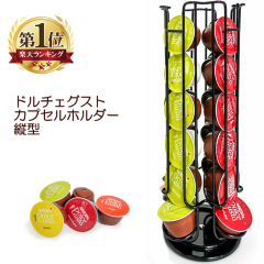 �l�X�J�t�F �h���`�F�O�X�g �J�v�Z�� 24�p �J�v�Z���P�[�X �J�v�Z���z���_�[ ���[���b�N ���[�X�^���h �R�[�q�[�J�v�Z�����[ �ȃX�y�[