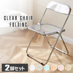 �y1�N�ۏ؁z �N���A�`�F�A 2�r �Z�b�g �؍� �l�C �p�C�v�֎q �N���A �K���X ���� �֎q �C�X �N���A�C�X ��c�֎q ��c�C�X �����C�X �X�^