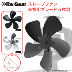 �X�g�[�u�t�@�� �u���[�h �����p 5���H �G�R�X�g�[�u�t�@�� �u���[�h �Ἠt�@�� �G�R�t�@�� �Η͔M�F�t�@�� �X�g�[�u�t�@���q�[�^�[ �d