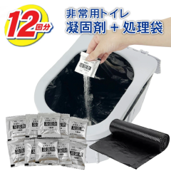 �y1000�~�|�b�L���z �ȈՃg�C�� 12�� �Z�b�g �|�[�^�u���g�C�� ��p ���|���Z�b�g ���� �� ������ ��펝���o�� ���p�g�C�� �g�їp�g�C