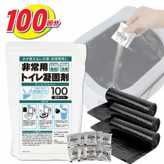 �ȈՃg�C�� 100�� �Z�b�g �|�[�^�u���g�C�� ��p ���|���Z�b�g ���� �� ������ ��펝���o�� ���p�g�C�� �g�їp�g�C�� ����  ������ ��