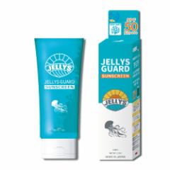 JELLYs GUARD SUN SCREEN SPF50@WF[YK[hNQĂ~߃N[ 