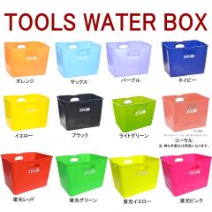 T[tB oPc TOOLS WATER BOX lpoPc@EH[^[{bNX