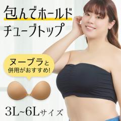 ���� �z�[���h �`���[�u�g�b�v �傫���T�C�Y �v���X�T�C�Y �C���i�[ �`���[�u�g�b�v  �x�A�g�b�v  �C���i�[ �u�� �m�����C���[ �z�b�N