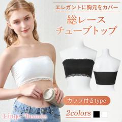 �����[�X�`���[�u�g�b�v �����W�F�{�[�e �C���i�[ �`���[�u�g�b�v  �x�A�g�b�v  �C���i�[ �u�� �m�����C���[ ���� �I�t�V�����_�[