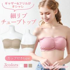 �׃��u�`���[�u�g�b�v �����W�F�{�[�e �C���i�[ �`���[�u�g�b�v  �x�A�g�b�v  �C���i�[ �u�� �m�����C���[ ���� �I�t�V�����_�[