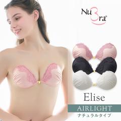 NuBra ���� �k�[�u�� �G�A�[���C�g �G���[�Y 2025�N�V�� ���K�i �V���R���u�� �k�[�h�u�� ����� ���� �h���X ������ �Z�[��