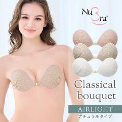 NuBra ���� �k�[�u�� �G�A�[���C�g �N���V�J���u�[�P 2025�N �H�~ �V�� �V���R�� ���K ���S�� �h���X ���f�B�[�X �y�� �V���R���u�� �k�[