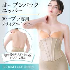 �u���[�������N�X �k�[�u�� �I�[�v���o�b�N�j�b�p�[ ���f�B�[�X �q�b�v�A�b�v �������� ���� ���� �R���Z�b�g �u���C�_���C���i�[ �␳ 