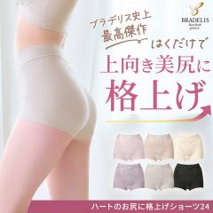 �u���f���X�j���[���[�N �n�[�g�� ���K�� �i�グ �V���[�c 24 BRADELIS NEWYORK  �␮ �␳ ���� �␮���� �p���c �V���[�c���f�B�[�X �p