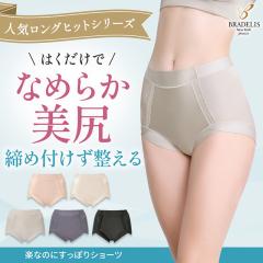 �u���f���X�j���[���[�N �y�Ȃ̂� �����ۂ� �V���[�c �V���[�c���f�B�[�X 50�� �␳ ���� �p���e�B �������f�B�[�X �␮ �␳ ���� �p��