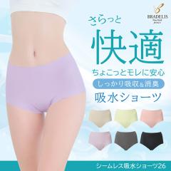 �u���f���X�j���[���[�N �V�[�����X �z�� �V���[�c 26 �␮ �␳ ���� �V���[�c �p���c �V���[�c���f�B�[�X �p���e�B �C���i�[ �␳���� 