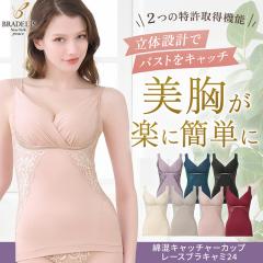 �u���f���X�j���[���[�N �ȍ� �L���b�`���[ �J�b�v ���[�X �u���L���~ 24 �␮ �␳ �u���L���~ �u���g�b�v �J�b�v�t���^���N�g�b�v �{�f