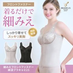 �u���f���X�j���[���[�N �ׂ݂� �t�����g�t�@�X�i�[ �ȍ� �u���L���~ 25 �m�����C���[ �␮ �␳ �e�� �u���g�b�v �J�b�v�t���^���N�g�b