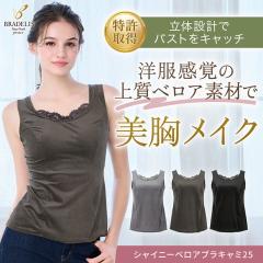 �u���f���X�j���[���[�N �V���C�j�[ �x���A �u�� �L���~ 25 �␮ �␳ �u���L���~ �u���g�b�v �J�b�v�t���^���N�g�b�v �J�b�v�t�� ���� 