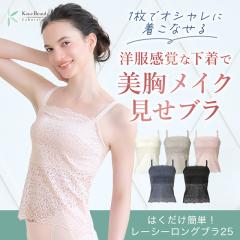 �J���r���[�e�B���{ �͂������ȒP�I���[�V�[�����O �u�� 25 �u���W���[ �␳ �␮ ���� �m�����C���[ BRADELIS �u���f���X �Z�[��