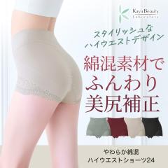 �J���r���[�e�B���{ ���炩 �ȍ� �n�C�E�G�X�g �V���[�c 24 �u���f���X bradelis �R�{���� �␮ �␳ �[���� �q�b�v�A�b�v ����