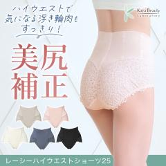 �J���r���[�e�B���{ ���[�V�[ �n�C�E�G�X�g �V���[�c 25 �u���f���X bradelis �R�{���� �␮ �␳ �[���� �q�b�v�A�b�v ����