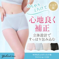 �䂫�˂��C���N �䂫�˂� �Ƃ�� �\�t�g �V���N�� ���C�g �V���[�c 25 �␮ �␳ �[���� �q�b�v�A�b�v ���� �u���f���X�j���[���[�N �u��