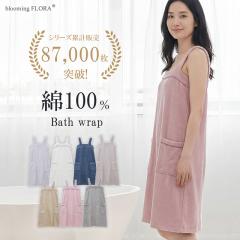 �u���[�~���O�t���[�� �X�t��fine�^�I�� �o�X���b�v �����s�[�X ���[���E�F�A ������ ���b�v�^�I�� bloomingFLORA �p�W���}