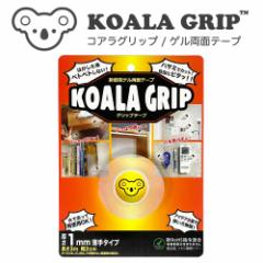 Koala Grip RAObv ʃe[v 1mmyKG-02z Qf ͂ ՂcȂ   GR JԂg ėp