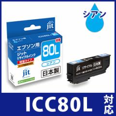 CN Gv\ EPSON ICC80L() VAΉ Wbg TCNCN J[gbW