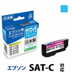 CN Gv\ EPSON SAT-C Tc}C VAΉ Wbg TCNCN J[gbWy30rcz