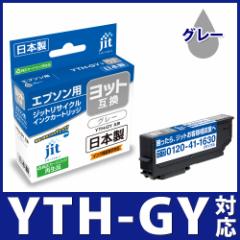 CN Gv\ EPSON YTH-GY(bg) O[Ή Wbg TCNCN J[gbW