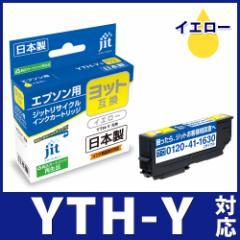 CN Gv\ EPSON YTH-Y(bg) CG[Ή Wbg TCNCN J[gbW