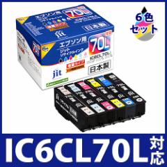 CN Gv\ EPSON IC6CL70L() 6FZbgΉ Wbg TCNCN J[gbW