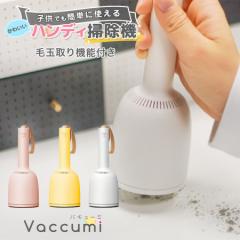 �n���f�B �|���@�@Vaccumi(�o�L���[�~)�@white ���@Yellow�@���F�@�ыʎ�ySP-V.R01-wh�z�ySP-V.R01-yl�z