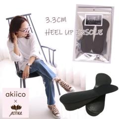 ヒールアップ お店のカテゴリ 足と靴の救急箱ネットショッピング 通販はau Pay マーケット