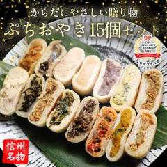 �M�t�g  �Ղ����₫ ���₫ �Ղ����₫15��Z�b�g �����i �l�C �̂��� [��] ���얼���@�M�B�@�y�Y�@���j���@�������@�䒆���@��̓�