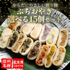 �Ղ����₫ 17�킩��15�I�ׂ�[�G�R�]�y��񂲁E���񂱁E�z���C�g�`���R�E���ڂ���E�g�}�g�E�`�[�Y�E�J���[�E�t�J�E���؁E�|�e�g