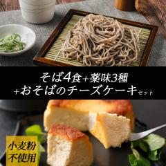 ��ł������΂S�H+�򖡂R����ґ򂨂��΂̃`�[�Y�P�[�L�Z�b�g�@�M�t�g ���� ���� �X�C�[�c ���얼���@�M�B�@�y�Y�@���j���@���Y�@