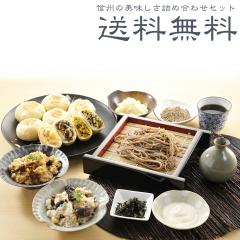 ���₫ ���������y�M�B ����z�y�M�B���΁z�y�Y�n�����I�M�B�̂��������l�ߍ��킹�Z�b�g�z�y���� ���� ������ �j������ ������ ���쌧 ��