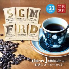 �R�[�q�[ �R�[�q�[�� ������ �Z�b�g �I�ׂ� �P��~3�� ���[���� �������� �|�C���g���� �|�C���g����y��or���z