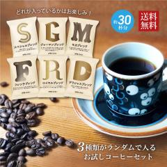 �R�[�q�[ �R�[�q�[�� �u�����h ������ �R�[�q�[�Z�b�g �����_�� �R��� ���[���� �������� ���M�����[�R�[�q�[�y��or���z�|�C���g���� �|